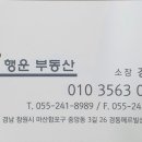 메르빌공인중개사사무소 이미지