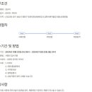 금화씨앤이(주) - 1180 | 금화씨앤이(주)
