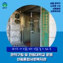 신림종합사회복지관 이미지