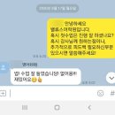 8월 등록하신분들 첫수업 이후 반응 및 후기! - 창원마산진해 일대일 영어회화 전문 밸류스어학원