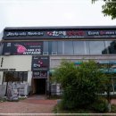 늘한마음식당 | 운양동 고기집 맛있었던 한마음정육식당 후기