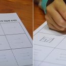 니하오 주니어 중국어 이미지