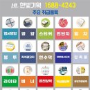한빛기획 이미지