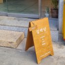 경상북도 안동시 태화동행정복지센터 | 안동베이커리카페 설백당 안동 태화동카페 추천 :)