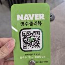 엄사골 순대국밥&곱창전골