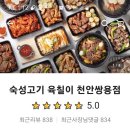 육칠이천안 이미지