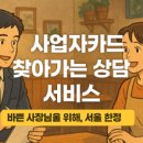 서린여인숙 이미지