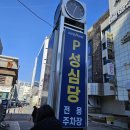 쉬었다가개 | [대전 성심당] 성심당 본점 / 샌드위치 정거장 / 케익부띠끄 :: 주말 점심 방문 후기