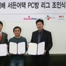 메카PC방 이미지