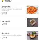 춘자김밥 이미지