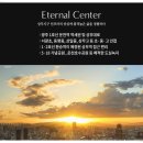 신세기관광주