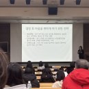 [제9회 연세 동계 인문학 캠프] 후기
