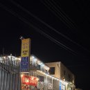 순애식당 네이버블로그