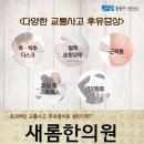 새롬자동차 이미지