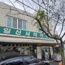 브이문구사