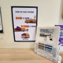 꽈배기KING 이미지