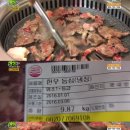 홍성한우 - 수원시 장안구 연무로42번길 40 | 홍성한우