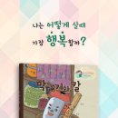 (주)성화출판사