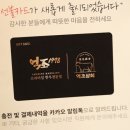 억조상회