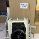 잠실에어컨분해청소 이미지