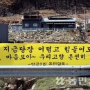 남참경로당 이미지
