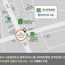 블루핀타워, 장덕한방병원 이미지