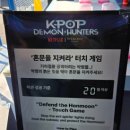 (주)클리어존 | 12월 평일 겨울 에버랜드 다녀온 후기, 케이팝 데몬 헌터스 테마존까지 즐기기!!