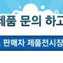 국일상사 이미지