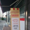 다교막국수&칼국수오산