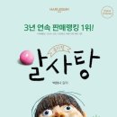 서울숲씨어터1관 이미지