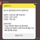 띵똥PC | 부산맛집 광안리 프리미엄 돈카츠 맛집 톤쇼우광안점 솔직후기