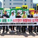 김기현 발전소 이미지