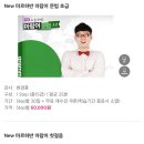 마르하반 아랍어 첫걸음 이미지