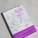 국내 1호 고양이 행동학자가 알려주는 고양이 행동에 대한 모든 것 (1편) | [서평] 슬픔과 공허함 앞에서 불완전한 삶을 견디게 하는, 삶이 버거운 사람들을 위한 뇌과학 | 현암사