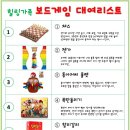 향남힐링스파 이미지