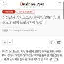 23년 4분기 대만 미디어텍이 스마트폰 출하량 기준 점유율 1위 이미지