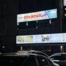 세븐스타코인노래연습장(마산삼계점) 이미지