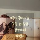 캐러멜리 이미지