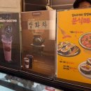 컵오브커피 탕정매곡점