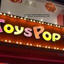 인형뽑기샵 이미지