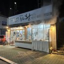 수제하동녹차왕만두찐빵 네이버블로그