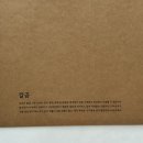 모도리에집 이미지