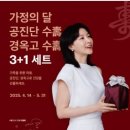 사랑이꽃피는한의원 이미지