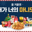 마니또화장품