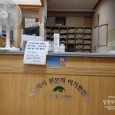 이기현안과의원 | 개봉 이기현안과에서 안구건조증 치료중