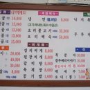 고성곱창 이미지