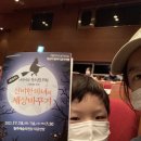 (공연) 신비한 마녀의 세상바꾸기 이미지