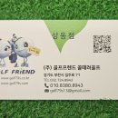 리파인빌(골프프랜드) 이미지