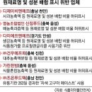 디제이 비엔에프