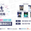 모던PC이스포츠 이미지